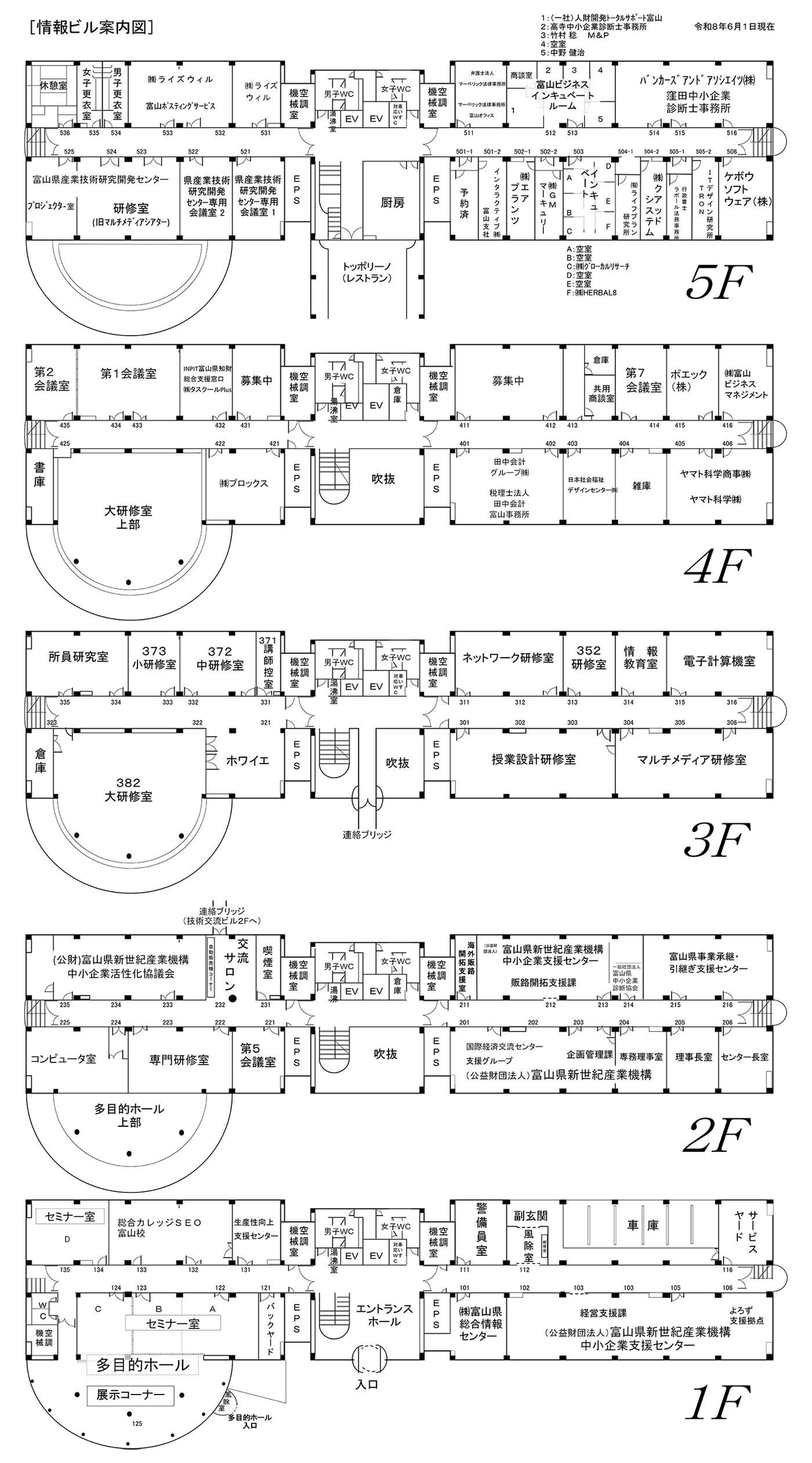 施設案内図